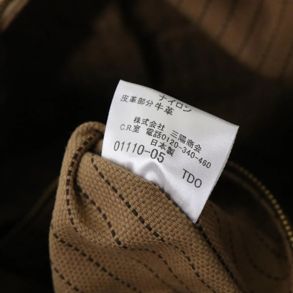 Burberry Blue Label Shoulder Bag Canvas Leather Beige Auth cl649